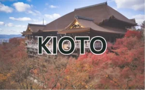 京都　観光地
