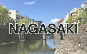 長崎　観光地