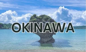 沖縄　観光地