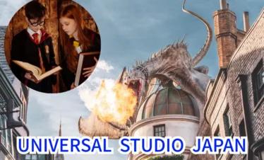 universalstudiojapan