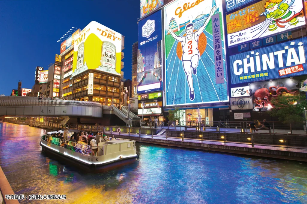DOTONBORI