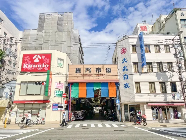 KUROMON MARKET ENTRADA