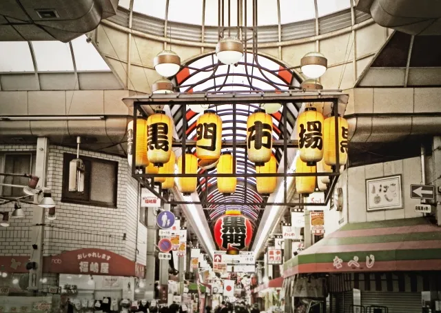 KUROMON MARKET