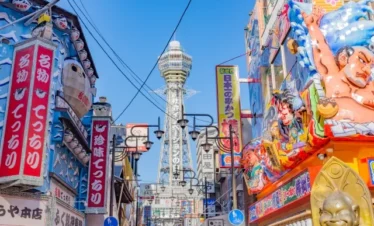 Explora los Lugares más Populares de Osaka en un tour de un día desde Osaka