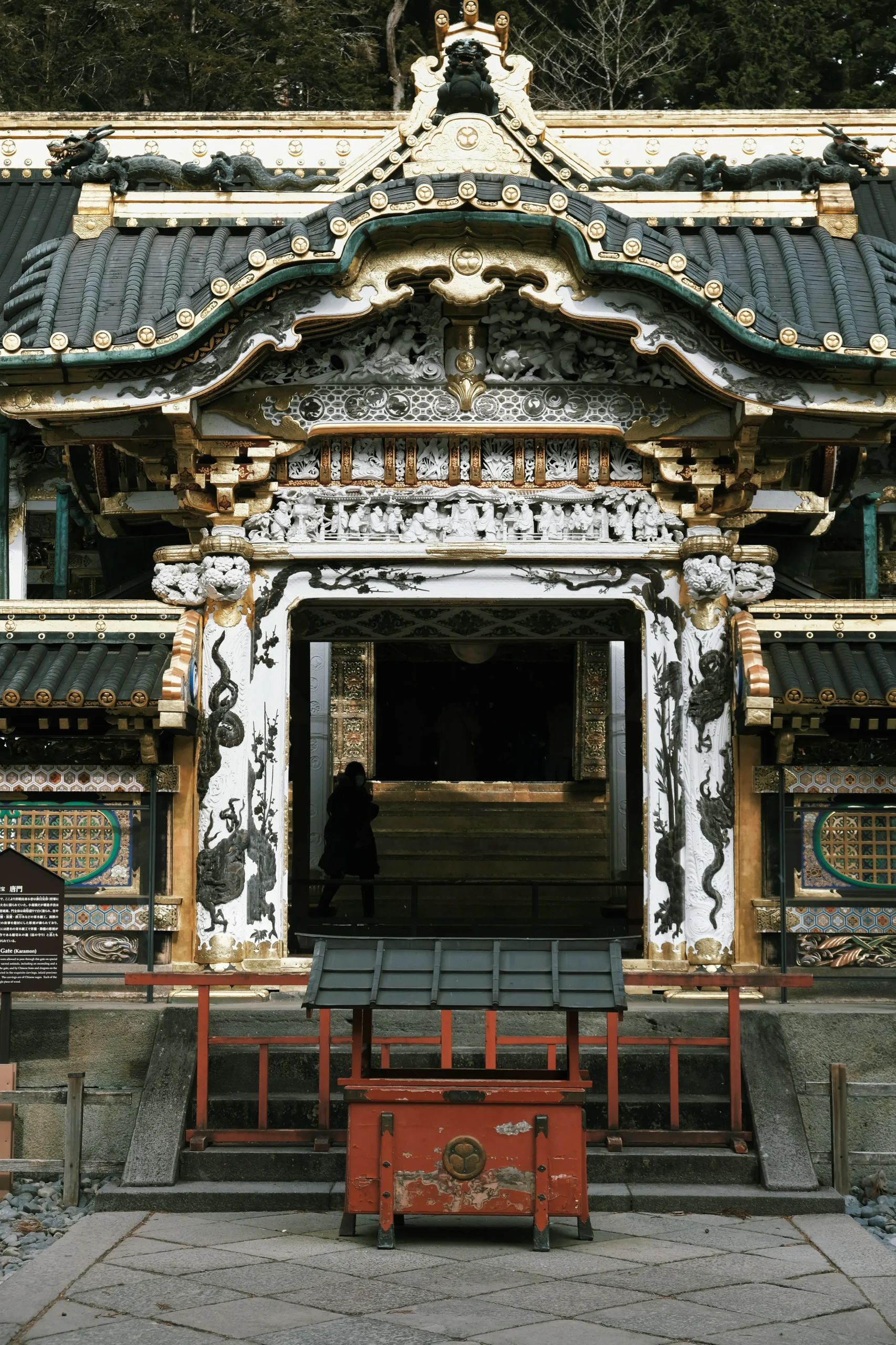 Nikko Toshogu