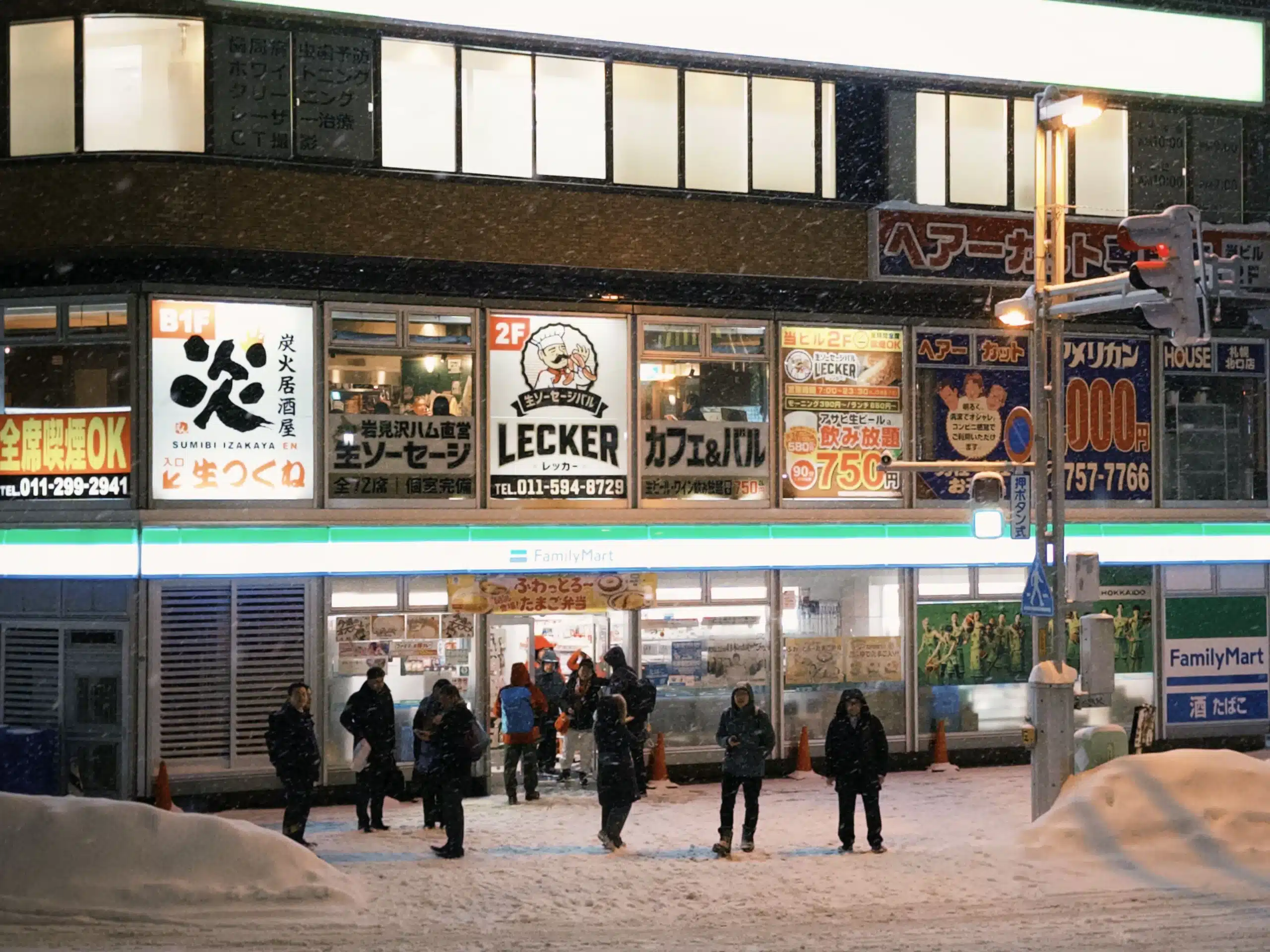 Ciudad de Otaru