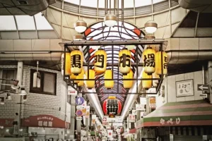 KUROMON MARKET